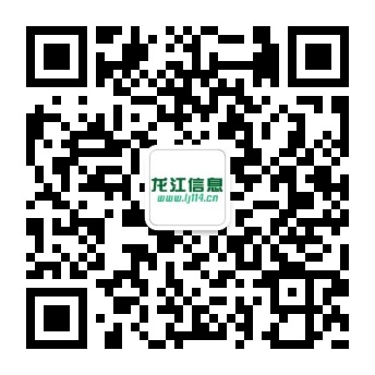 微信