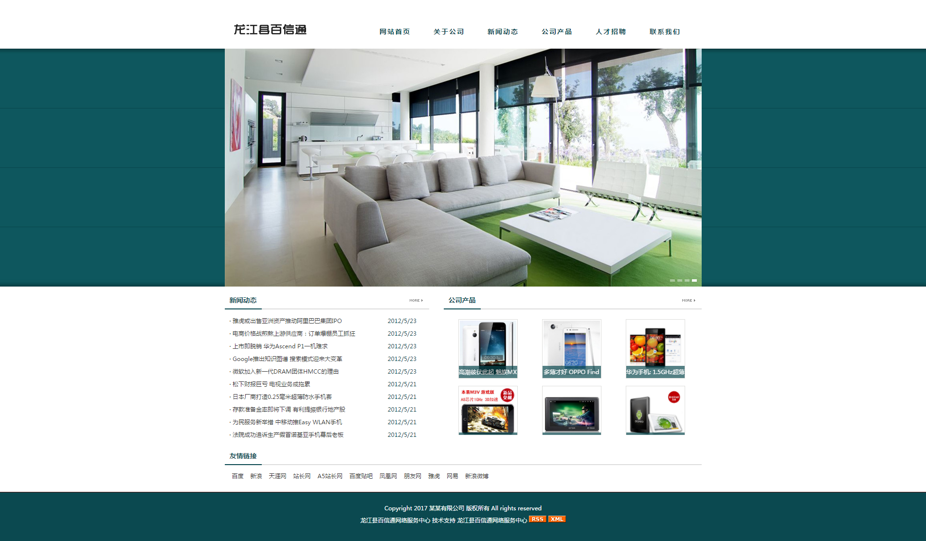 BXT-ASP-23032425企业通用六色可选